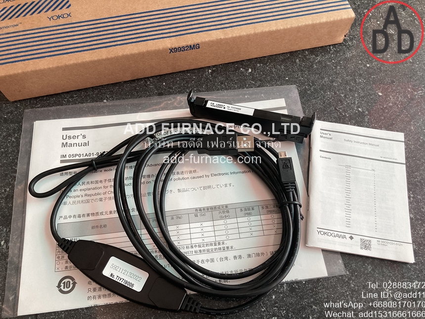 Model HXSS90 (A1059UR) Proprietary Cable for HXS10(10)